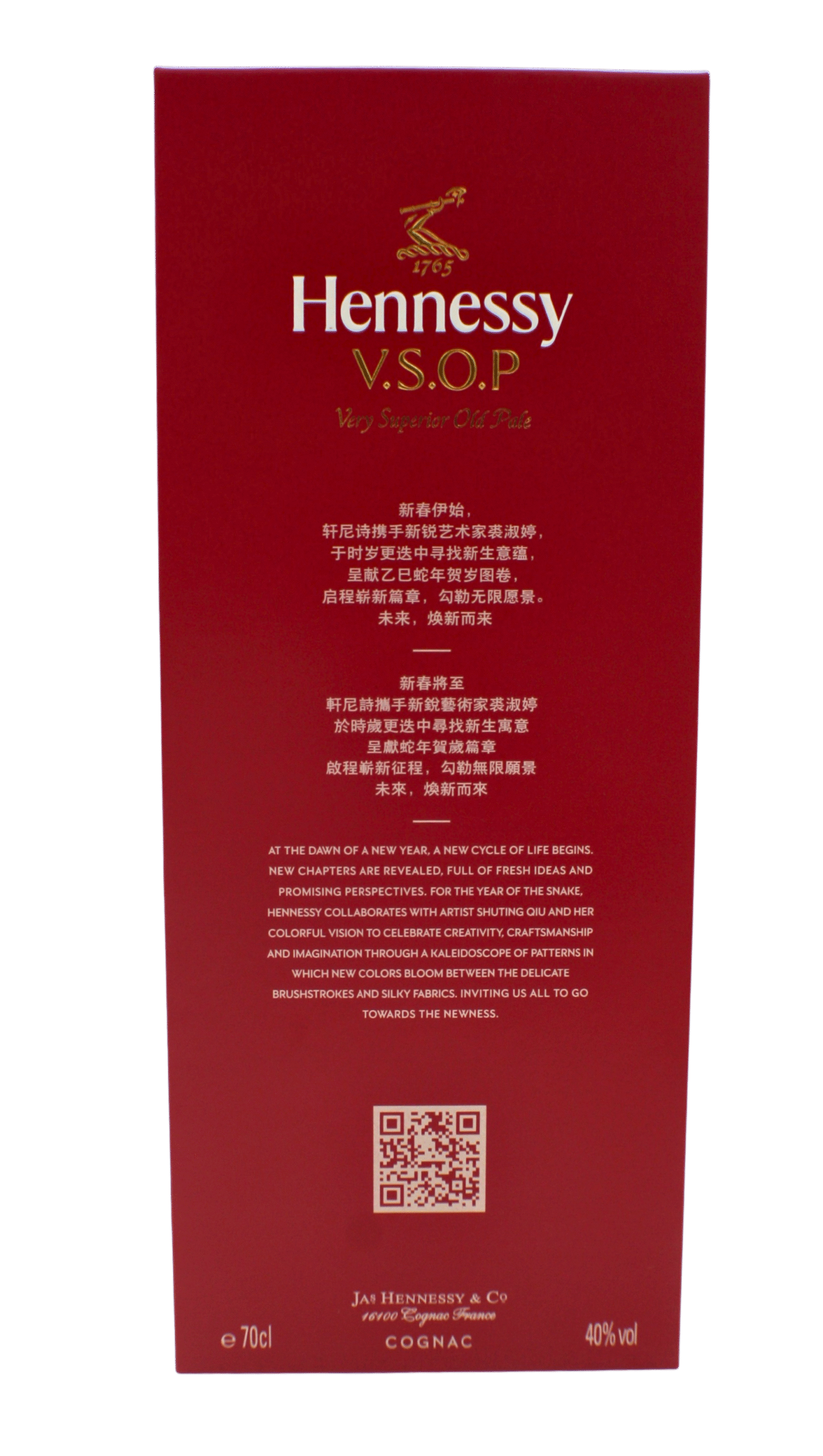 Hennessy Shuting Qiu V.S.O.P Cognac 700 ML - Image 5
