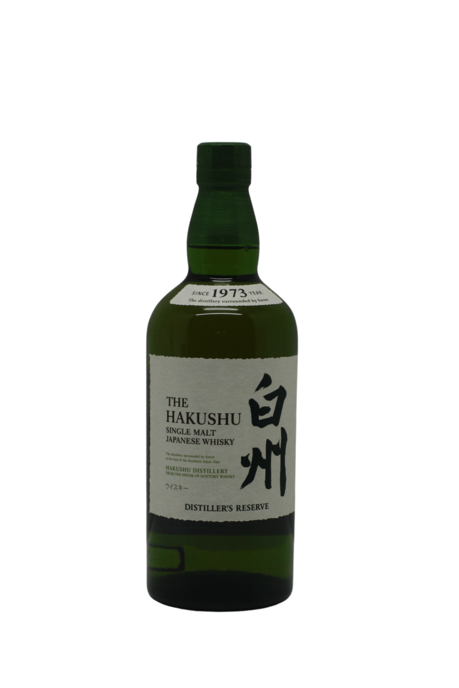 The Hakushu Distiller's Reserve Single Malt Japanese Whisky 700 ML - Image 2