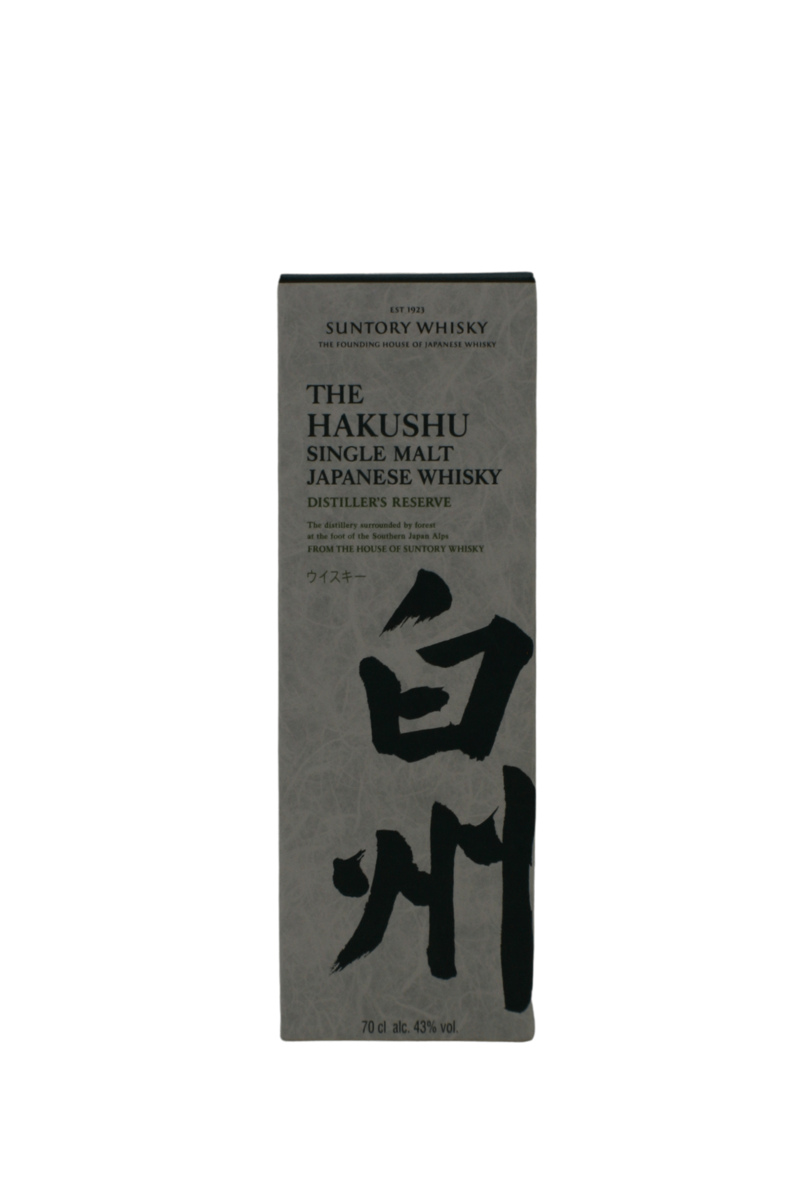 The Hakushu Distiller's Reserve Single Malt Japanese Whisky 700 ML - Image 4