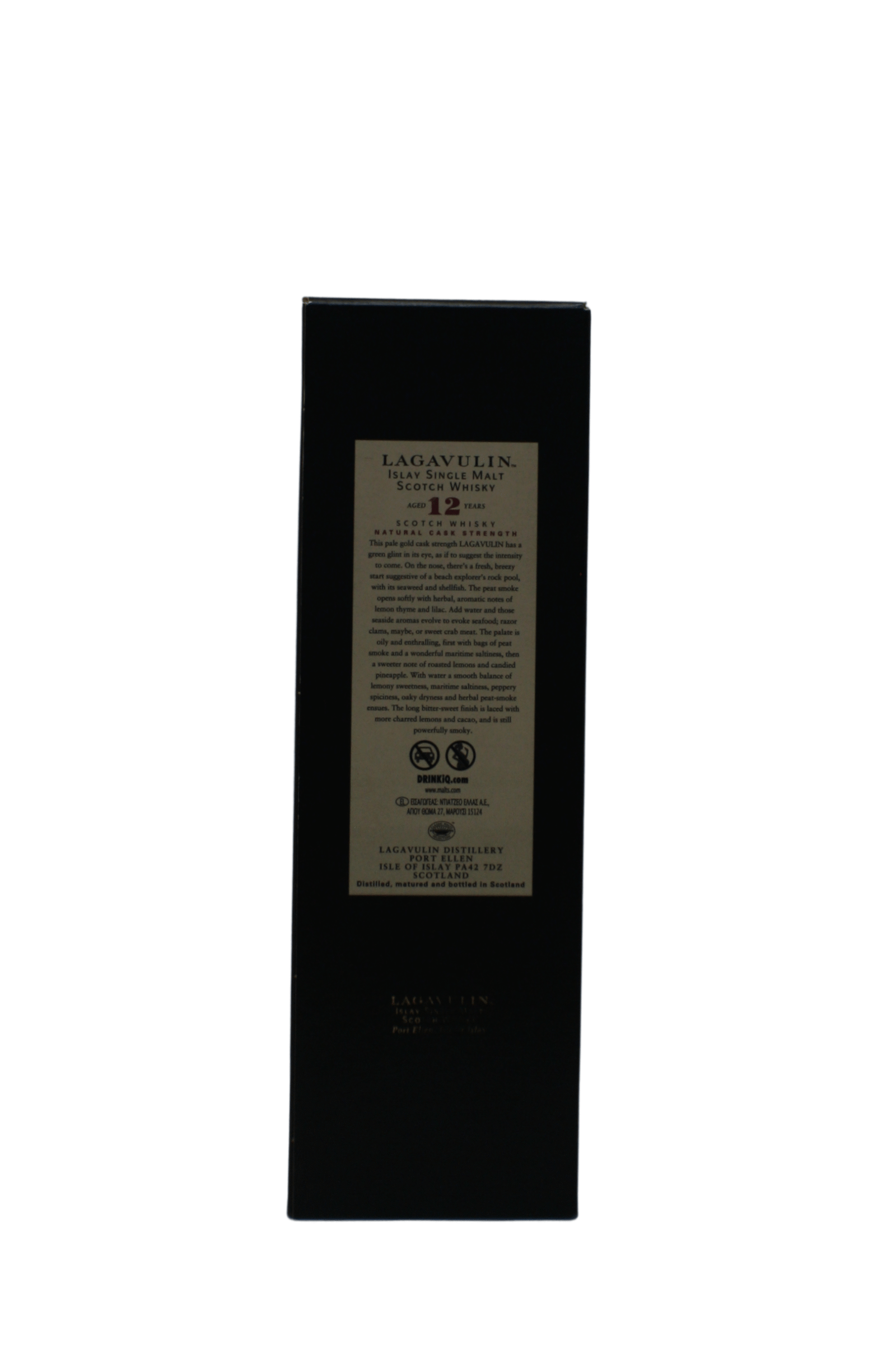 Lagavulin Natural Cask Strength Bottled In 2017 12 Y.O Single Malt Scotch Whisky 700 ML - Image 5