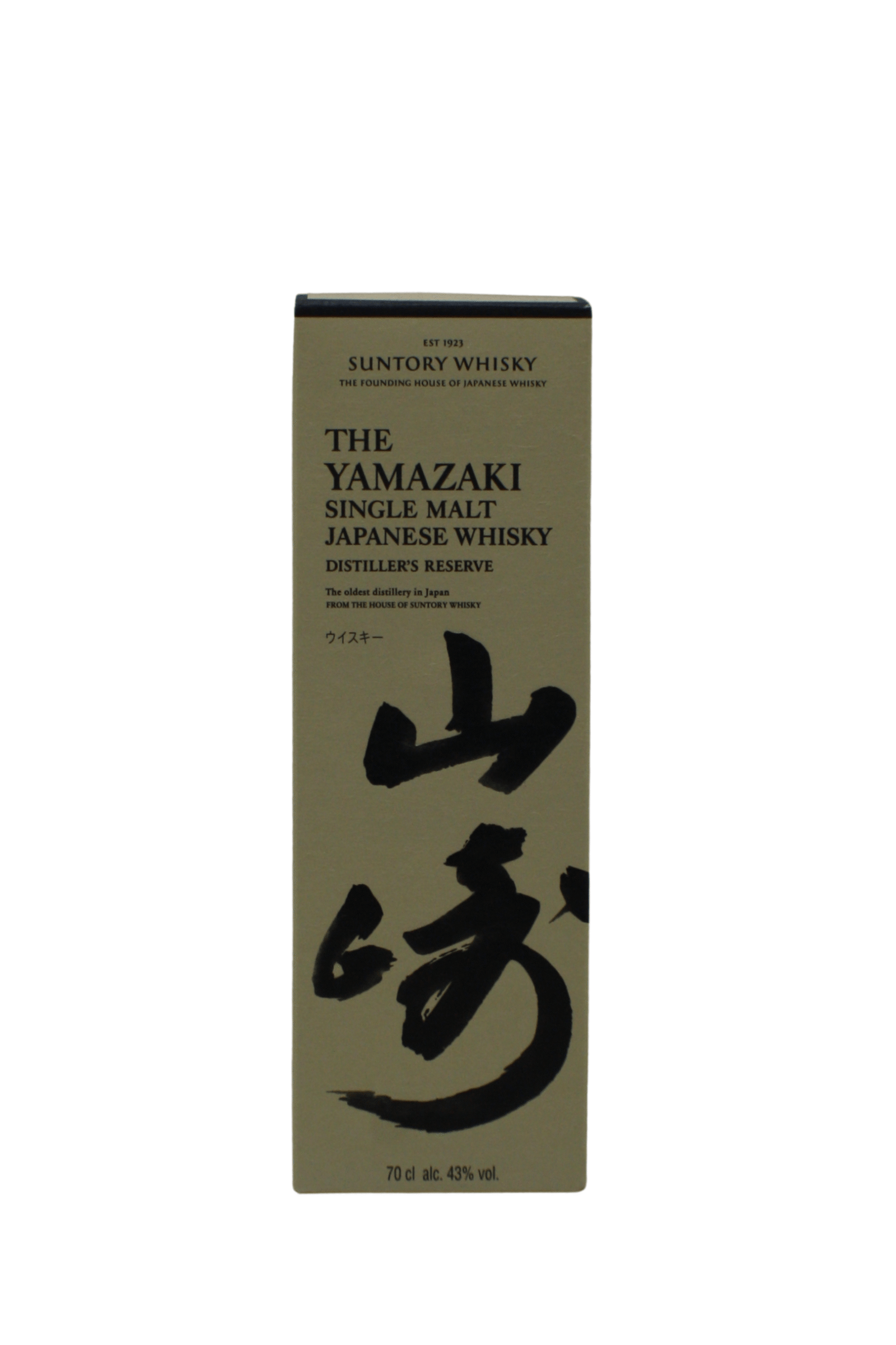 The Yamazaki Distillers Reserve Single Malt Japanese Whisky 700 ML - Image 4