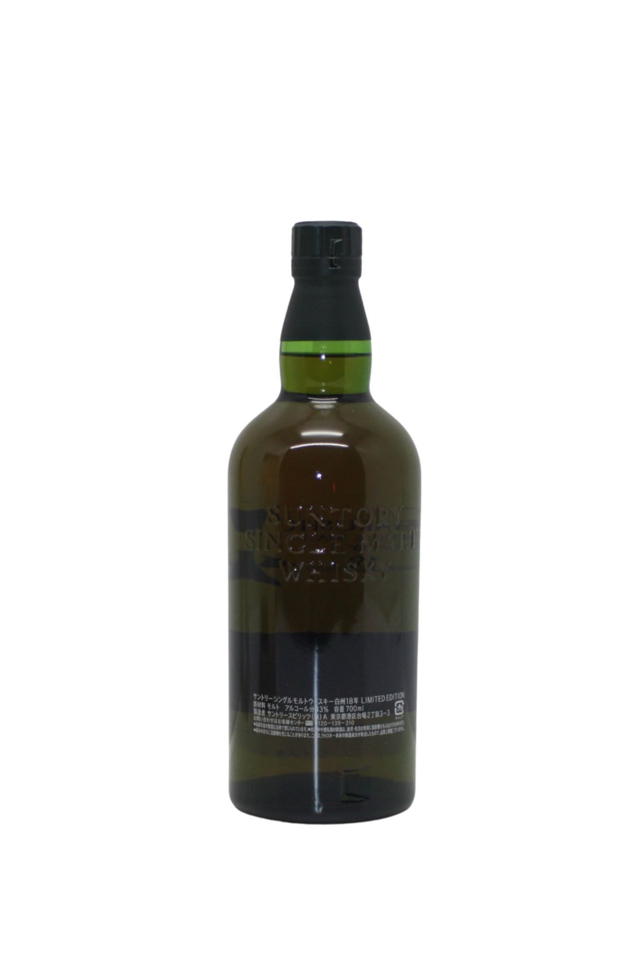 The Hakushu Limited Edition 18 Y.O Single Malt Japanese Whisky 700 ML - Image 3
