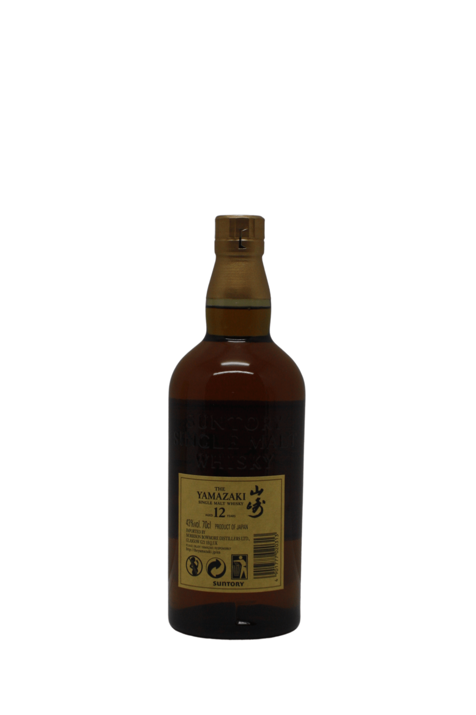 The Yamazaki Cream Carton 12 Y.O Single Malt Japanese Whisky 700 ML - Image 3
