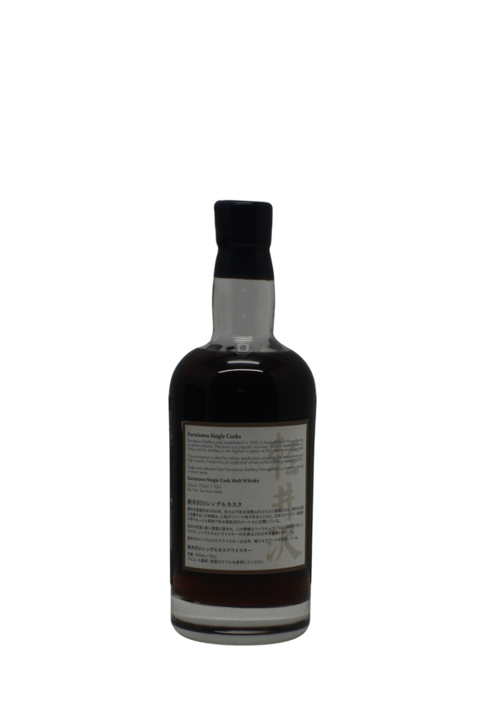 Karuizawa 1980 Vintage Single Cask N.4376 35 Y.O Japanese Whisky 700 ML - Image 3
